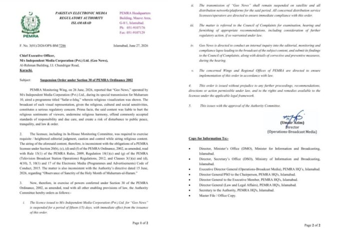 PEMRA suspends Geo News transmission for 15 days over broadcast a controversial documentary ‘Safar-e-Ishq’