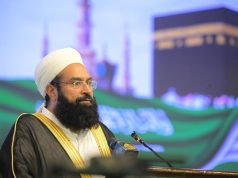 Muharram must remain a symbol of unity, patience and peaceful coexistence: Ashrafi