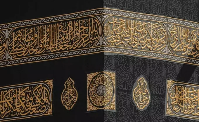 New Kaaba Kiswa enters final production stage ahead of annual replacement