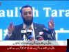 Pakistan-China friendship stronger than ever, says Attaullah Tarar