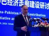 Pakistan-China friendship set to reach new heights through space cooperation, CPEC Phase-II: Ahsan Iqbal