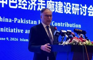 Pakistan-China friendship set to reach new heights through space cooperation, CPEC Phase-II: Ahsan Iqbal