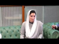First Lady Asifa Bhutto Zardari briefed on BISP reforms, expanding social protection initiatives