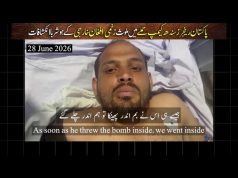 Injured suspect in Rangers camp attack claims Jamaat-ul-Ahrar links, Afghan training