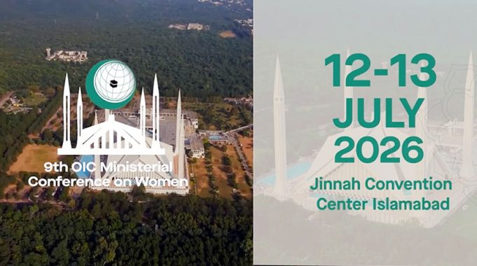 OIC Ministerial Conference on Women to convene for empowerment, inclusive development from July 12-13