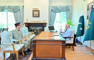 PM promotes Lt Gen Aamer Raza to four-star General, appoints him Commander National Strategic Command