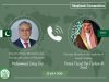 Pakistan, Saudi Arabia reaffirm close ties, stress diplomacy for regional peace