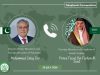 Pakistan, Saudi Arabia discuss regional developments, Palestine situation