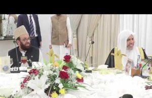 PM, MWL Secretary General reaffirm commitment to Muslim unity, peace, education and interfaith harmony