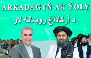 Turkmenistan, Afghanistan deepen cooperation on TAPI, trade, regional connectivity
