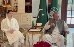 Nawaz Sharif, Maryam Nawaz bid farewell to Saudi ambassador
