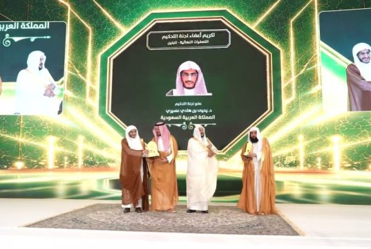 Princess Fahda honors female winners of 46th King Abdulaziz International Quran Competition
