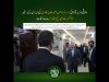 Pakistan, Iran agree to deepen energy partnership, expand bilateral cooperation