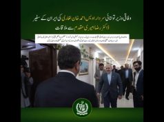 Pakistan, Iran agree to deepen energy partnership, expand bilateral cooperation