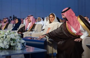 Fourth Riyadh Global Medical Biotechnology Summit opens under Crown Prince’s patronage