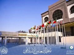 The OIC General Secretariat condemns Houthi attacks on Makkah, Madinah region