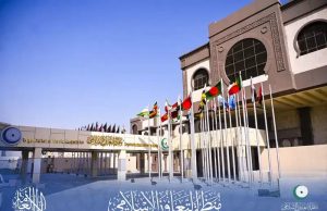 The OIC General Secretariat condemns Houthi attacks on Makkah, Madinah region