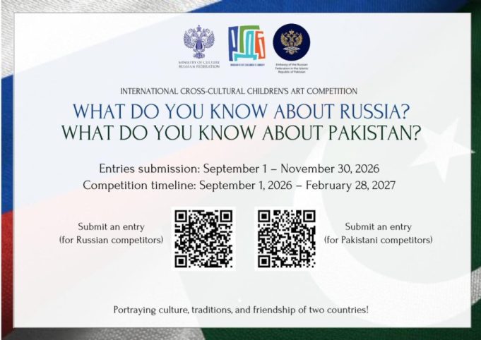 Russia, Pakistan launch international children’s art competition to strengthen cultural ties