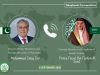 Pakistan, Saudi Arabia, Türkiye reaffirm commitment to Makkah Defence Alliance cooperation