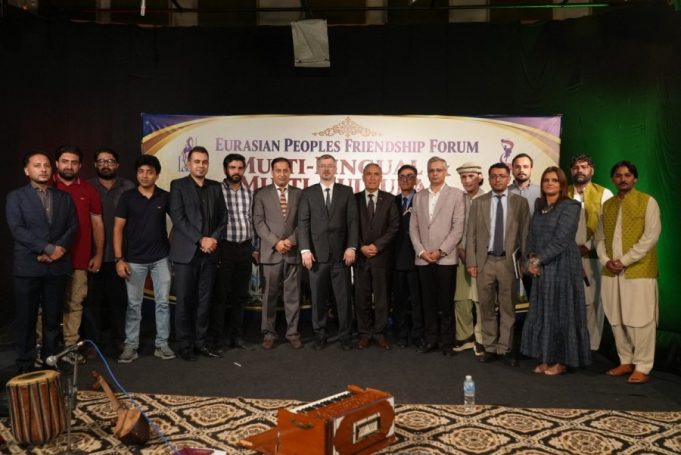 Eurasian Peoples’ Friendship Forum inaugurated in Islamabad