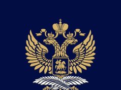 Russia strongly condemns terrorist attack on Kohat Police Lines