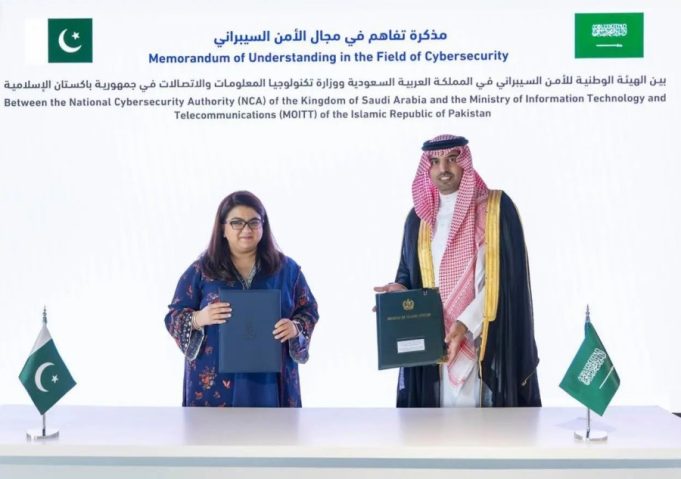 Saudi Arabia, Pakistan strengthen bilateral cybersecurity cooperation