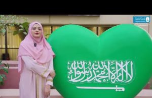 Pakistani PhD student highlights enduring Pakistan-Saudi people-to-people bonds