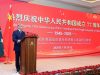 PM Shehbaz reaffirms commitment to further strengthen Pakistan-China strategic partnership